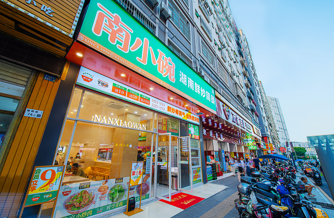 南小碗湖南现炒快餐简餐连锁品牌全案设计升级