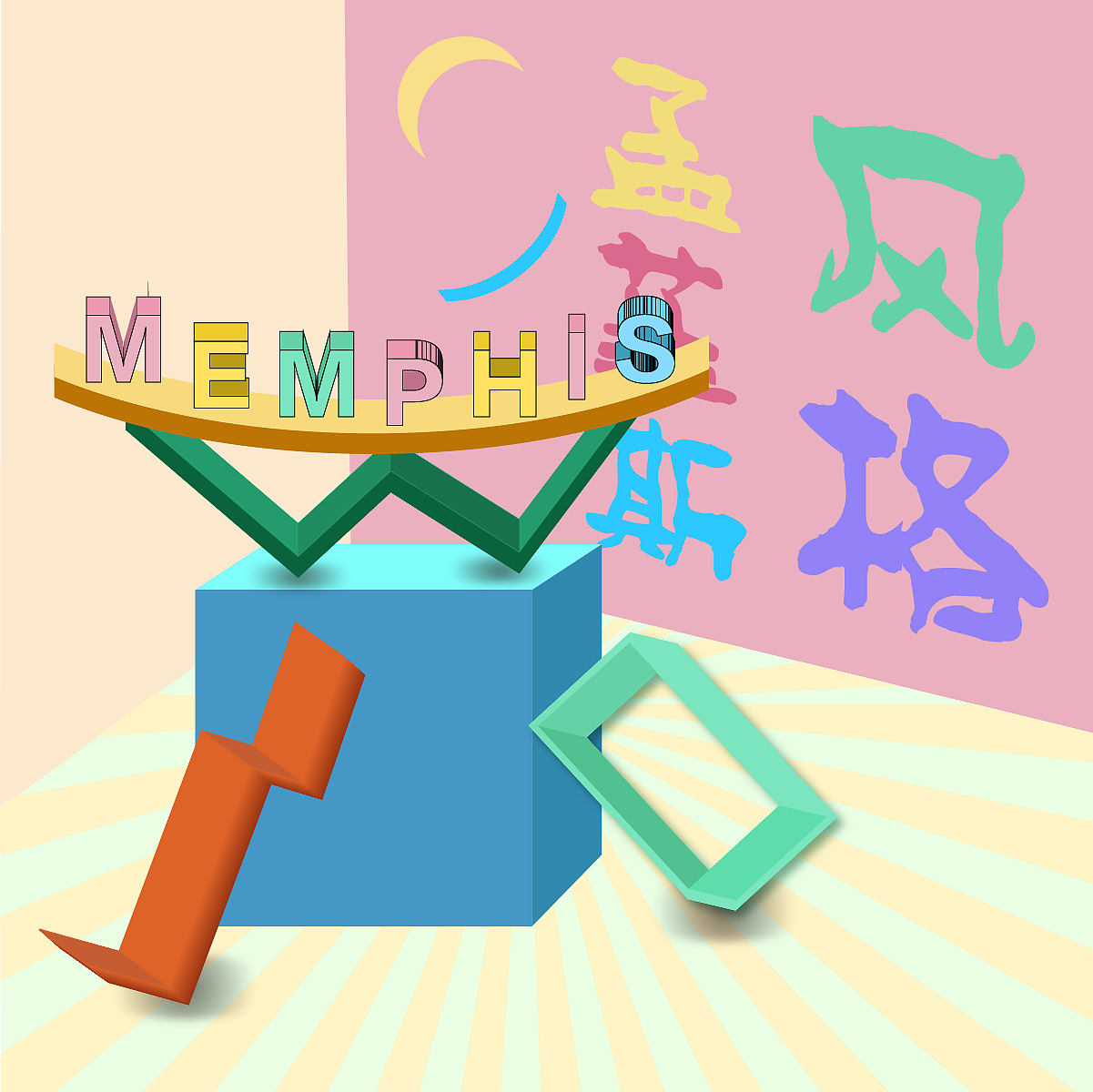 【第二十一天】（图ZMzI1MDY3Njky） - 海报 - 站酷设计师xiaohan999原创素材 - 站酷ZCOOL