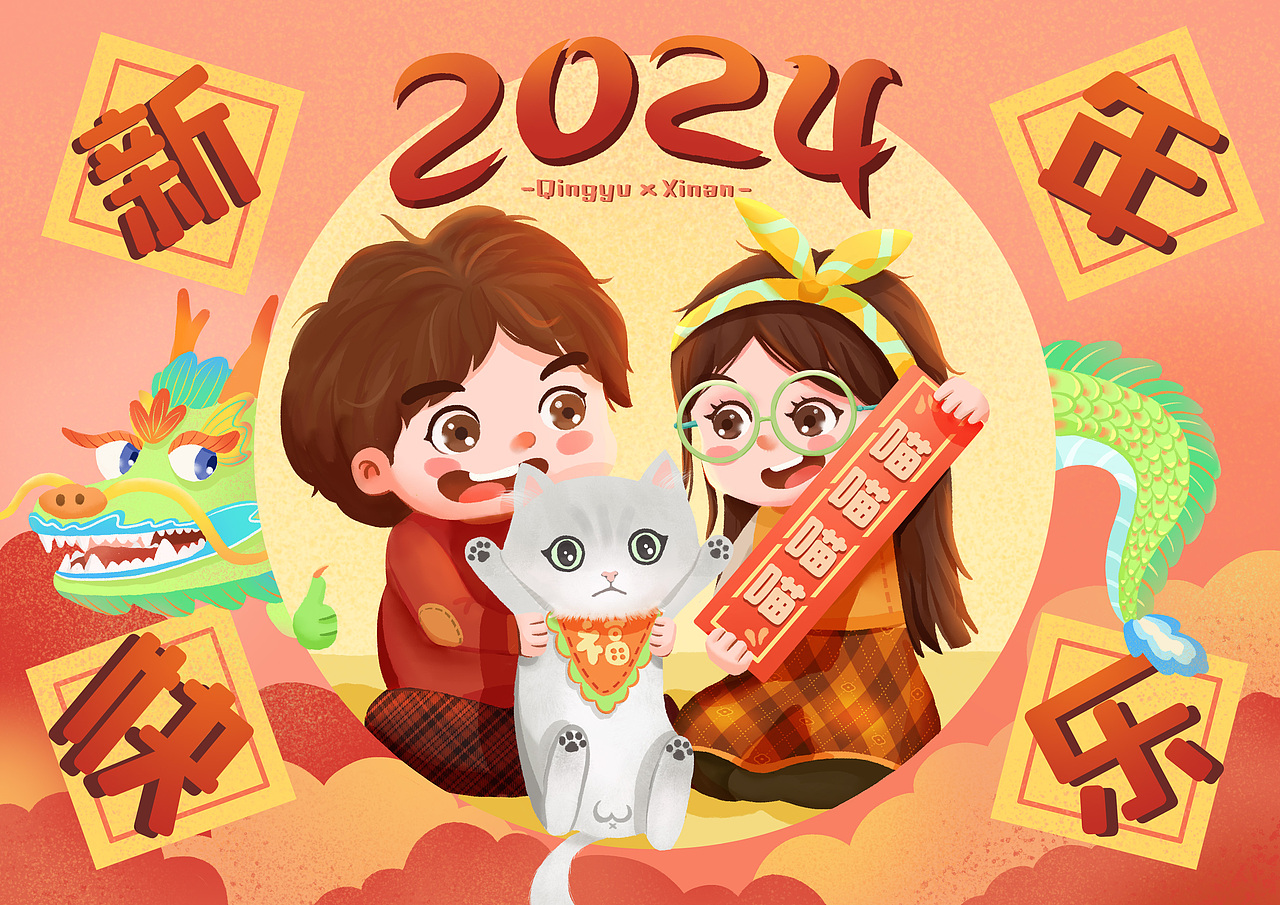 2023年插画作品集（图ZMzYxNTk1NjIw） - 儿童插画 - 站酷设计师奚楠原创素材 - 站酷ZCOOL