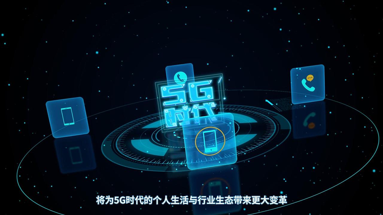 【MG动画】中国移动区块链服务CMBaaS 可信存证平台（图ZMzA5MDQwMzMy） - Motion Graphic - 站酷设计师RealmAnime原创素材 - 站酷ZCOOL