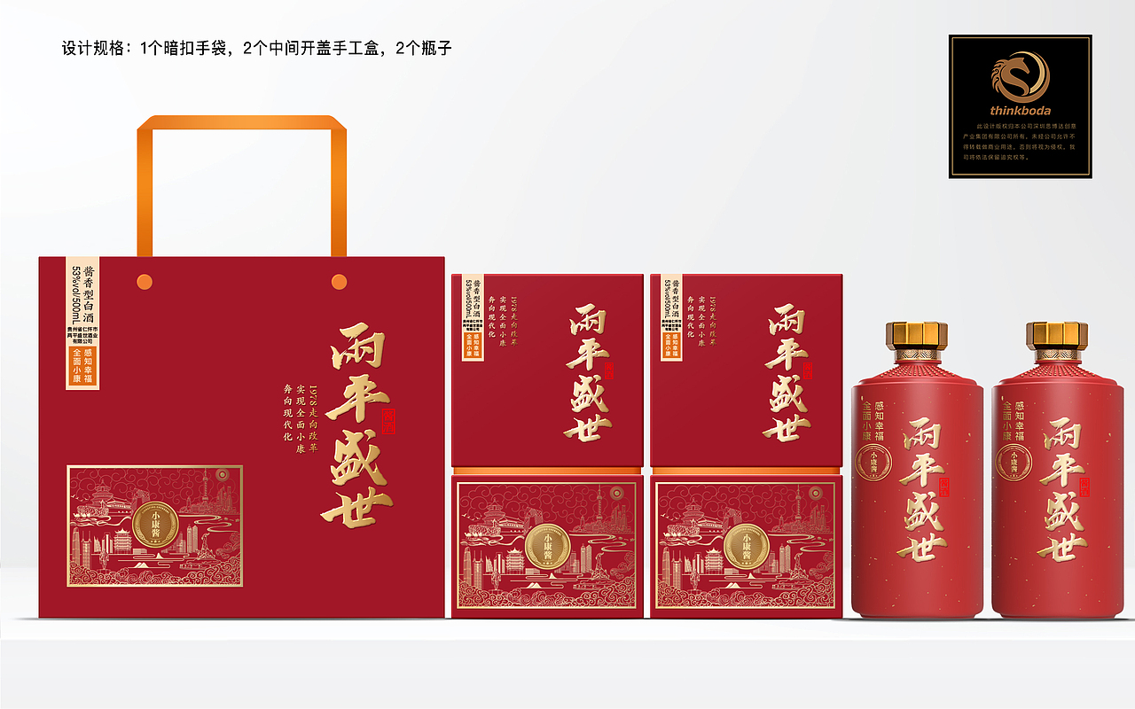 包装综合（图ZMzQ3OTIxMTQ0） - 包装 - 站酷设计师希塔插画原创素材 - 站酷ZCOOL