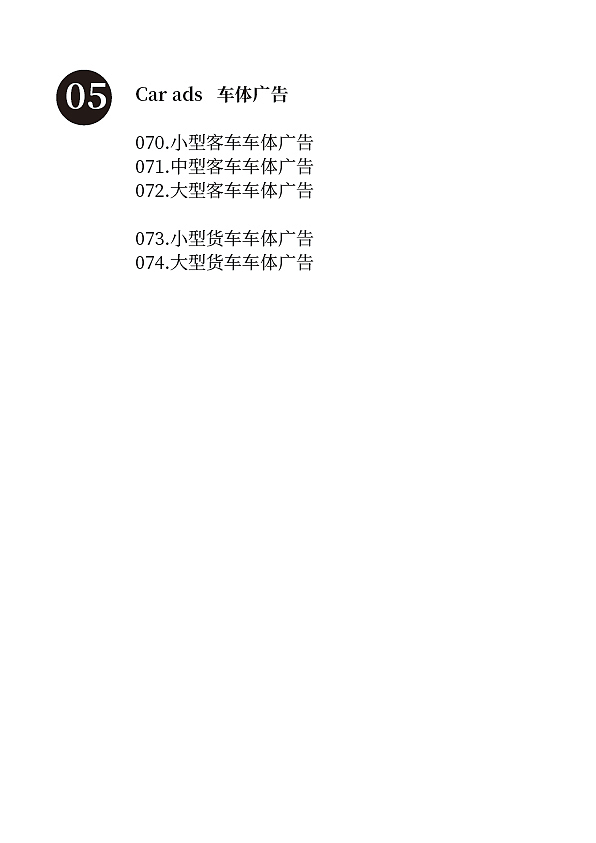 叁福 | 服装品牌整体VI设计（图ZMzMxNjgxNTI4） - 品牌 - 站酷设计师阿郎的幸福生活原创素材 - 站酷ZCOOL