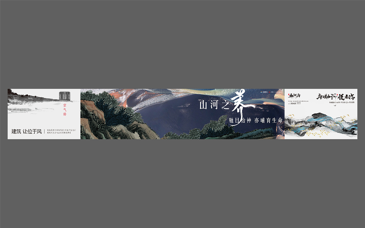 中南山河府（图ZMzU0ODgzMTU2） - 品牌 - 站酷设计师加载中zzz原创素材 - 站酷ZCOOL