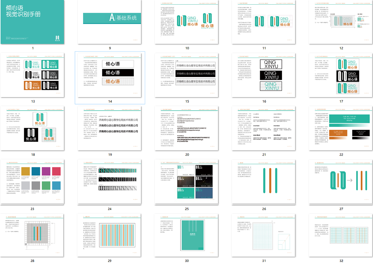 作品集（图ZMzAyOTYxNjcy） - 其他平面 - 站酷设计师刘桐设计原创素材 - 站酷ZCOOL