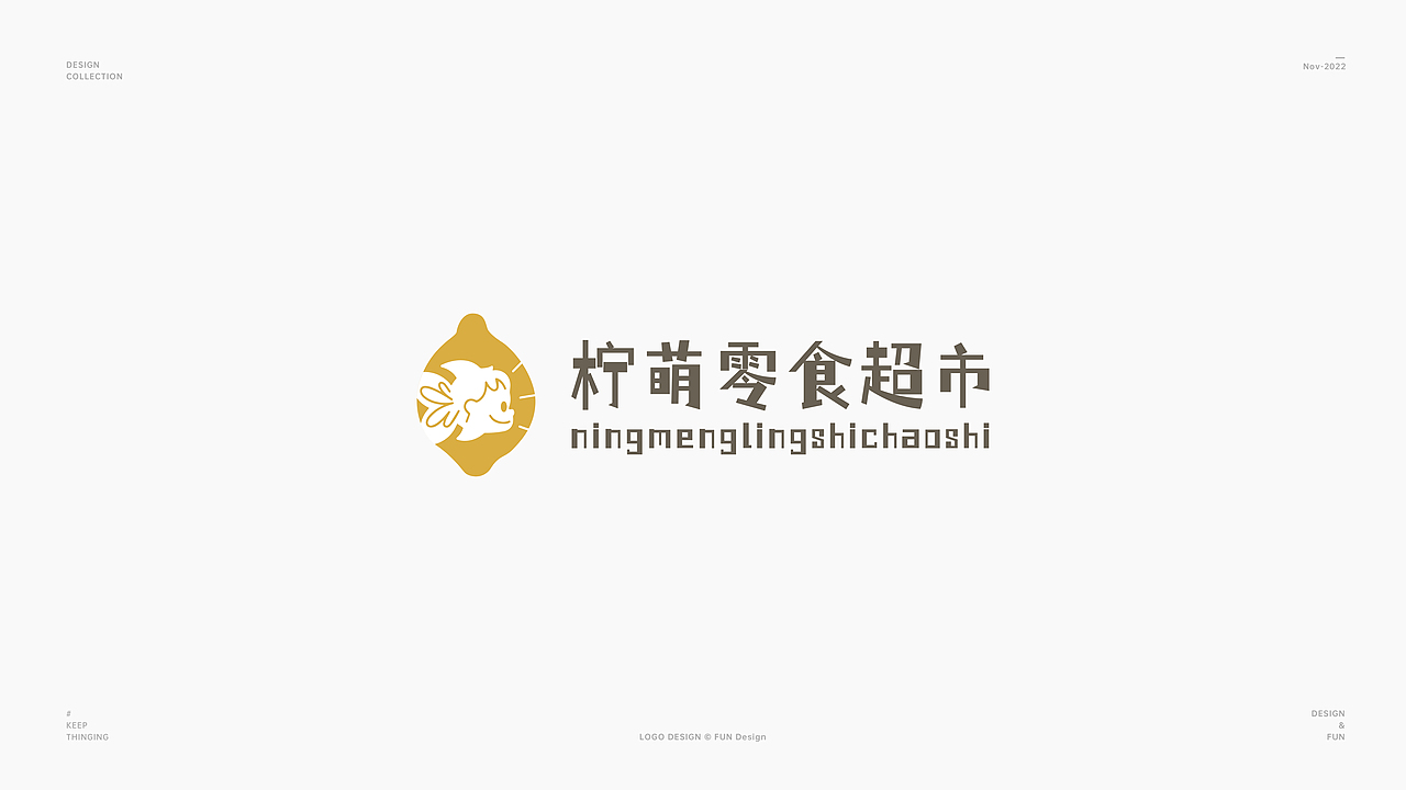 标志合集 x FUN|2022.11(下)