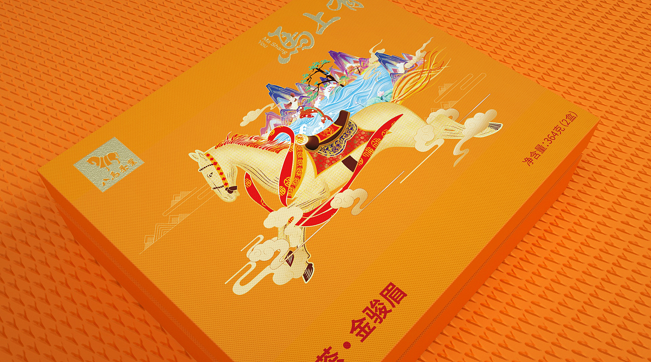 茶叶包装设计（图ZMjk4MDQwNTcy） - 包装 - 站酷设计师ImYello原创素材 - 站酷ZCOOL