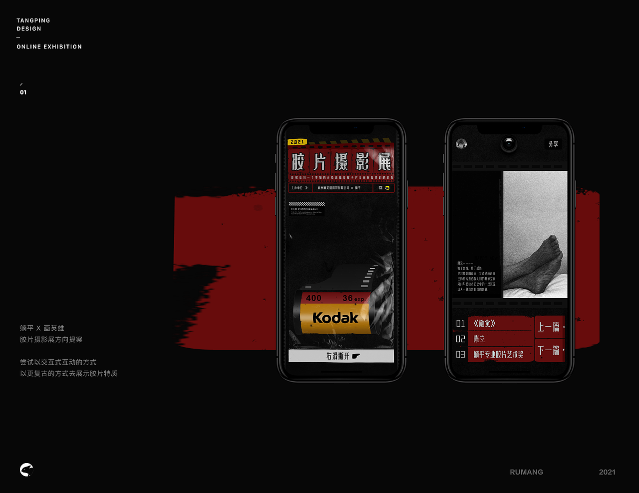 作品小结｜Visual Side（图ZMjk2NDUwMDYw） - APP界面 - 站酷设计师如芒原创素材 - 站酷ZCOOL