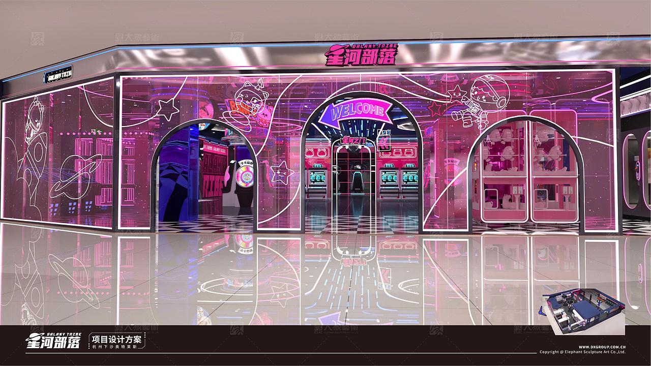 设计案例 | 杭州星河部落电玩城&儿童乐园（图ZMzQ5OTI2MzM2） - 商业空间设计 - 站酷设计师大象艺术原创素材 - 站酷ZCOOL