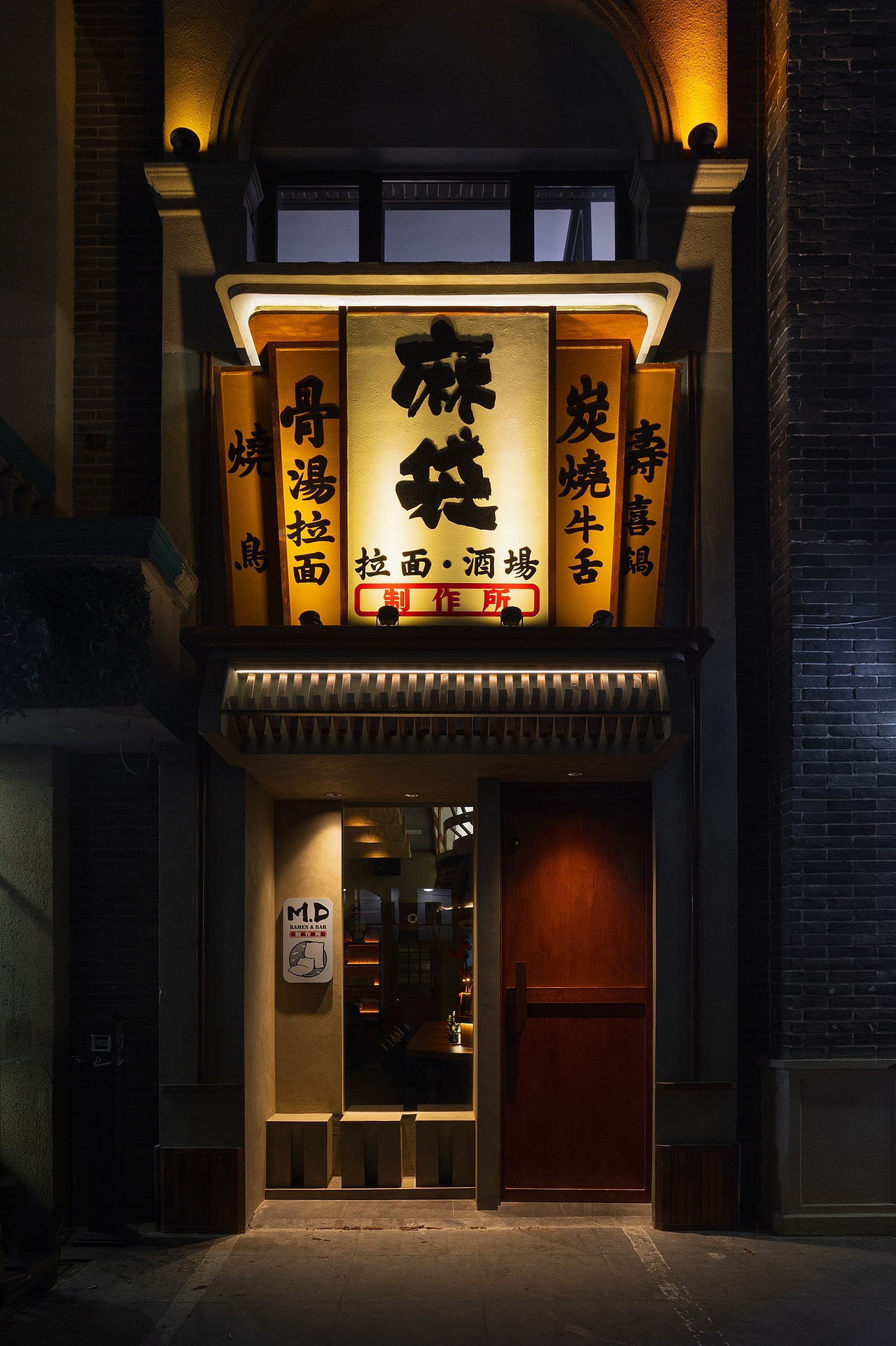 居酒屋空间摄影 | 麻袋拉面酒场×BIG WAY玩味（图ZMzEyMjY3MDY4） - 环境/建筑摄影 - 站酷设计师玩味拾光原创素材 - 站酷ZCOOL
