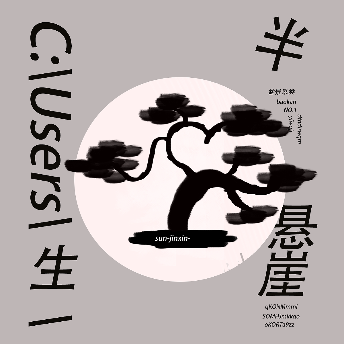 第一天（图ZMzMwNjg5OTgw） - 海报 - 站酷设计师四金n原创素材 - 站酷ZCOOL
