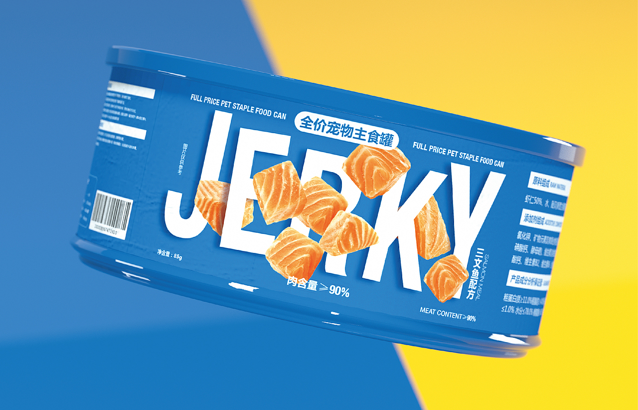JEKRY|全价宠物罐头设计（图ZMzEwMjQ3ODQw） - 包装 - 站酷设计师沙丁鱼呀原创素材 - 站酷ZCOOL