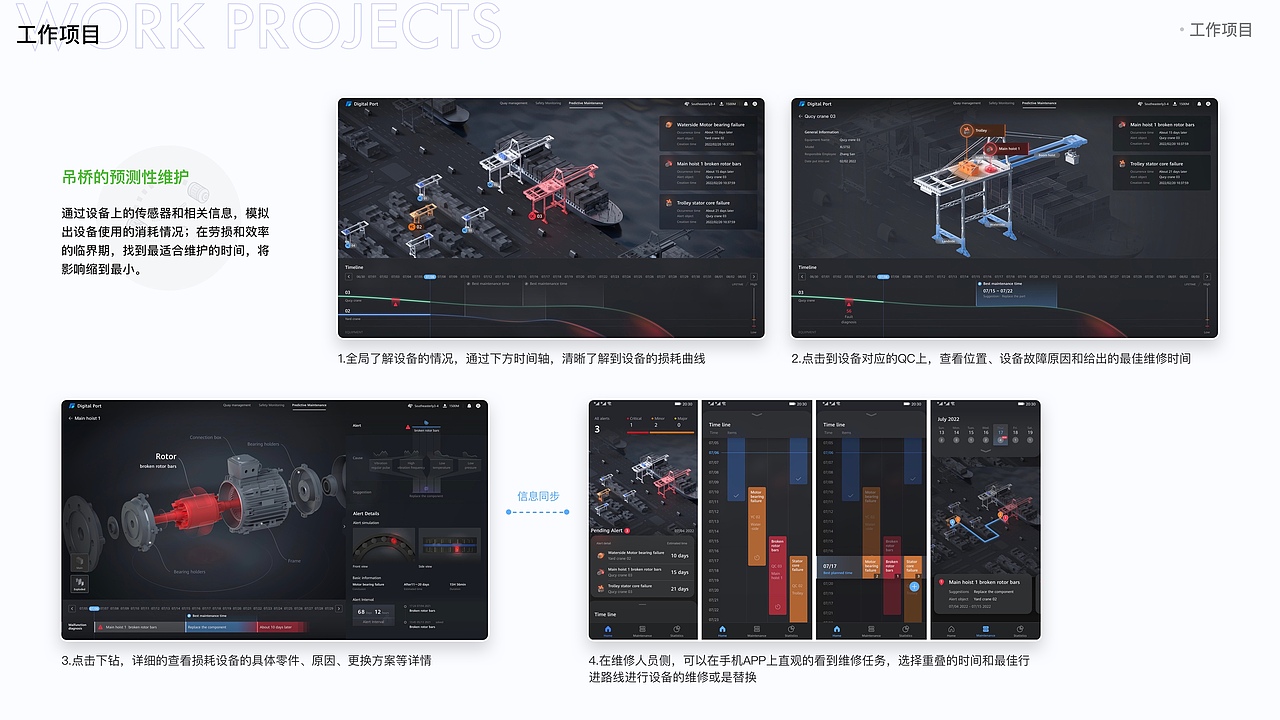 作品集（图ZMzYzMTc1NzMy） - 软件界面 - 站酷设计师Rchange原创素材 - 站酷ZCOOL