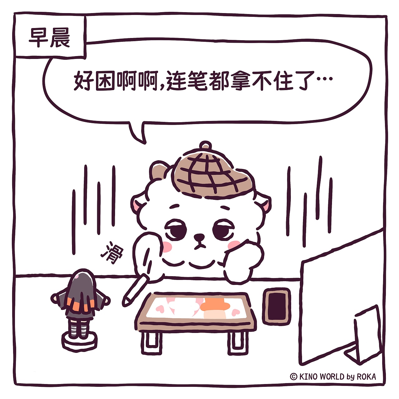 个人原创IP-奇诺世界KINOWORLD—可爱动物ip设计插画