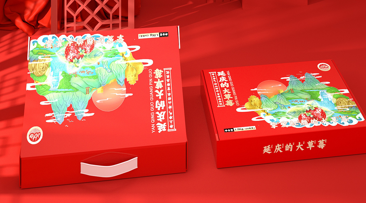 延庆的果蔬包装设计（图ZMzI1NzYzMjg4） - 包装 - 站酷设计师三十二思迁原创素材 - 站酷ZCOOL