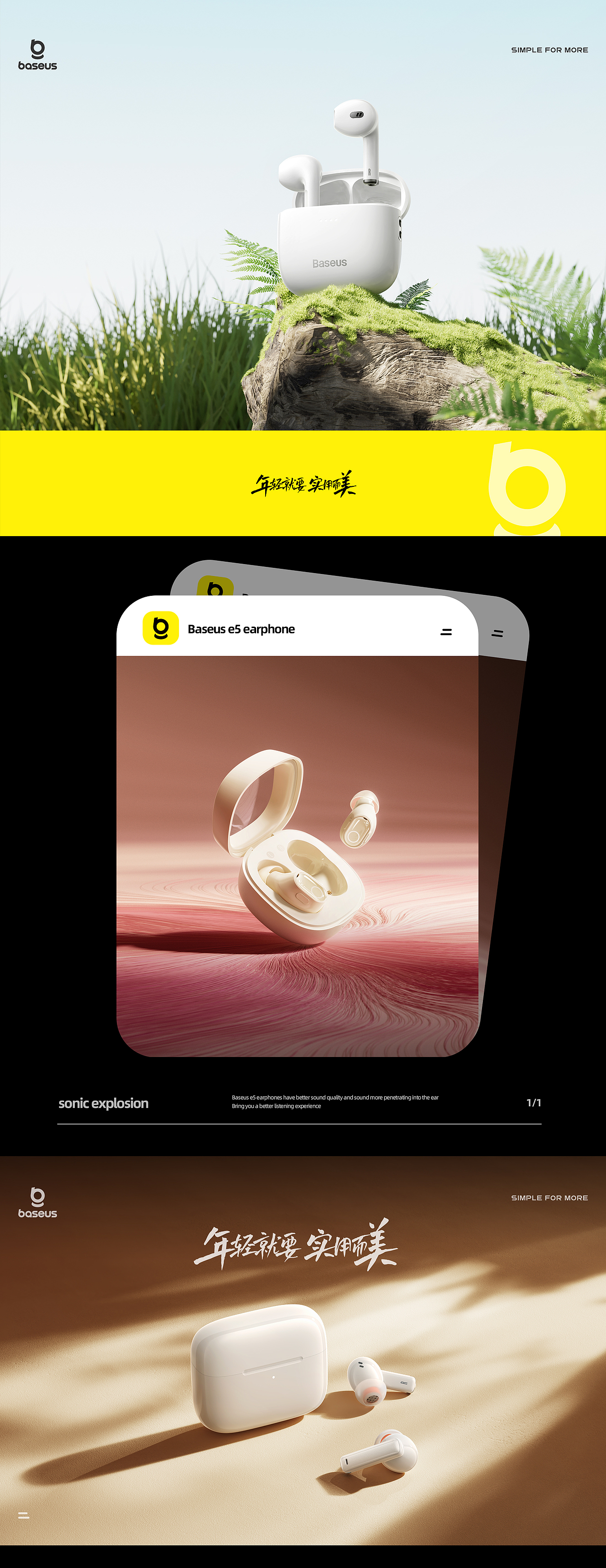 2023render/年中总结