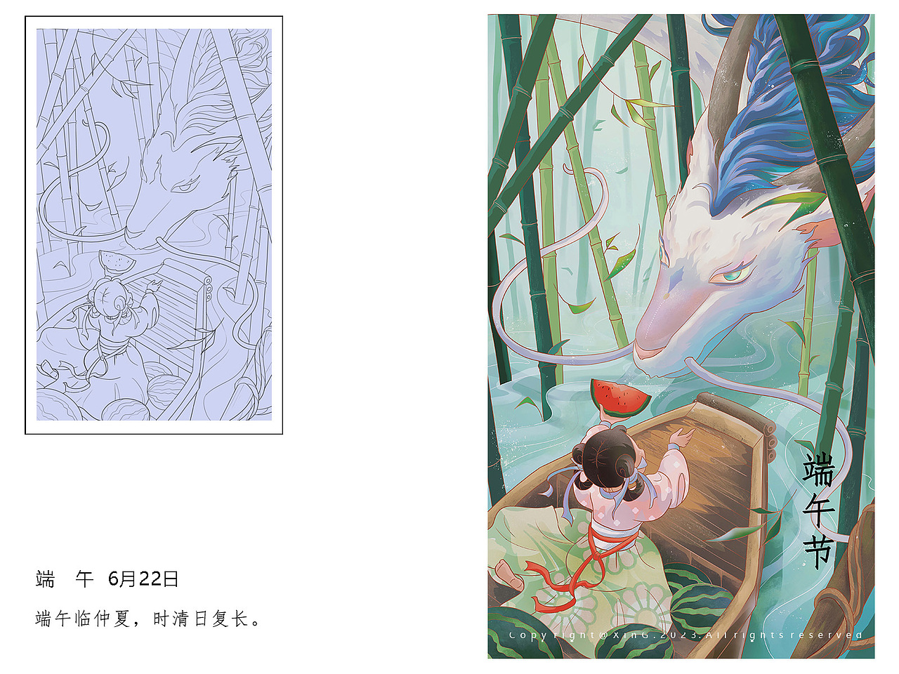 畅夏时刻——国风原创节气插画【夏系列】