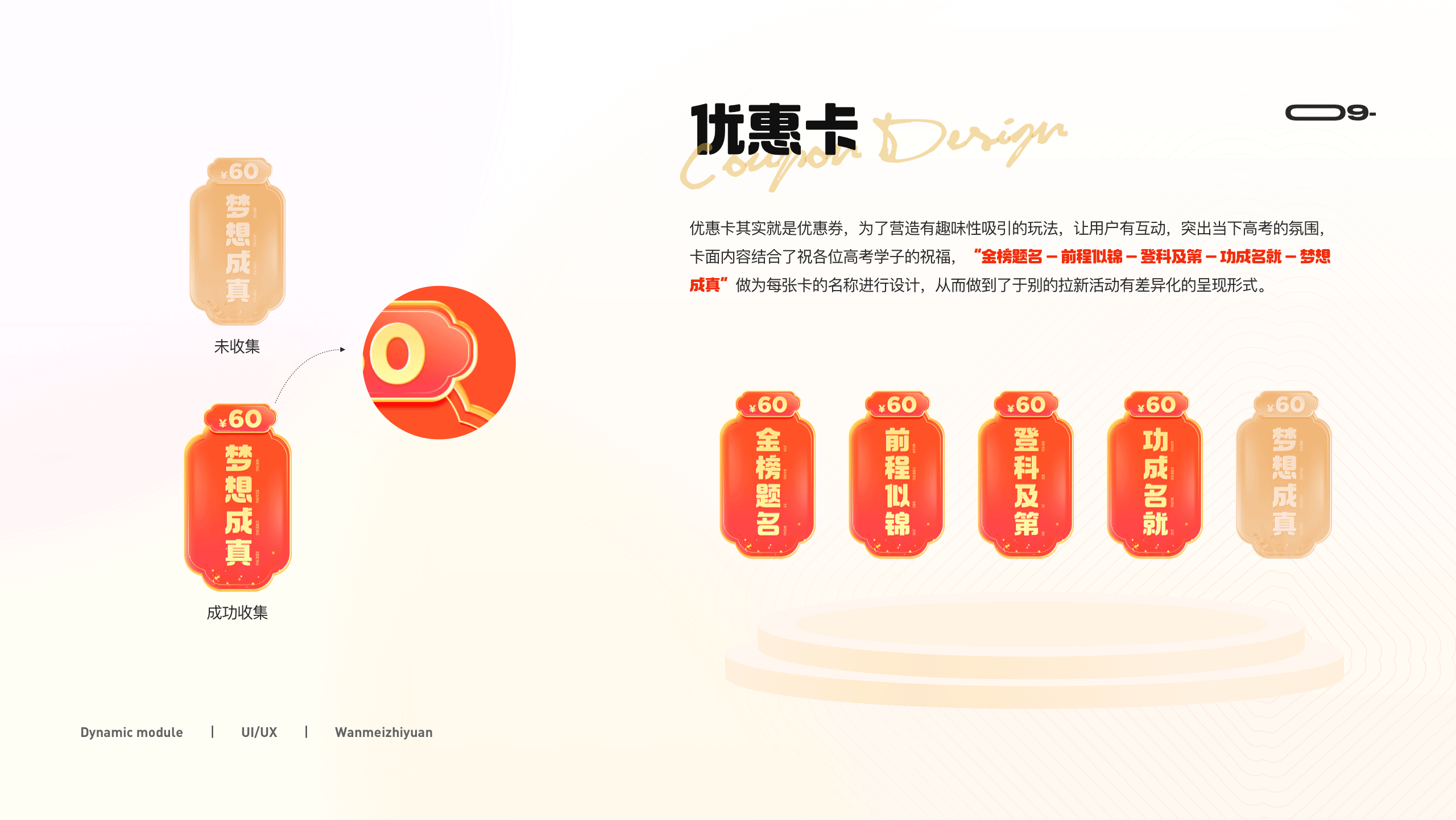 「2023-2024年设计作品集」（图ZMzY5MjMwNzk2） - APP界面 - 站酷设计师Lcg_李成广原创素材 - 站酷ZCOOL