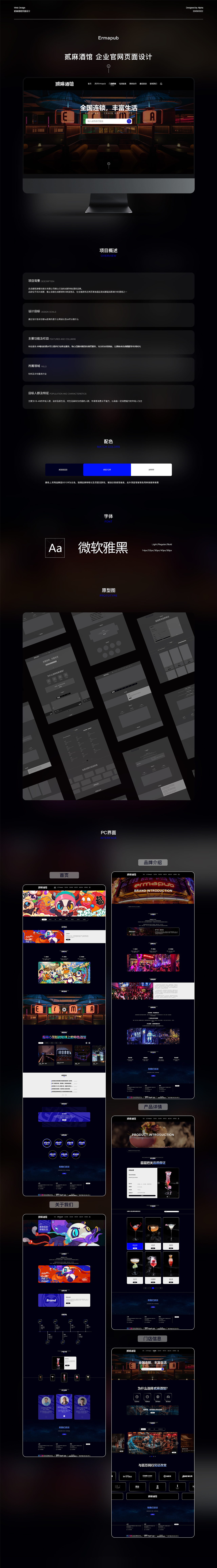 酒馆企业站（图ZMzM1ODY4ODA0） - 企业官网 - 站酷设计师sweat_Q原创素材 - 站酷ZCOOL