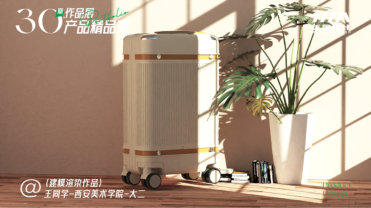 产品｜23年8月｜小合集- students' work presentation（图ZMzUxMTIzNzEy） - 电子产品 - 站酷设计师美果设计原创素材 - 站酷ZCOOL