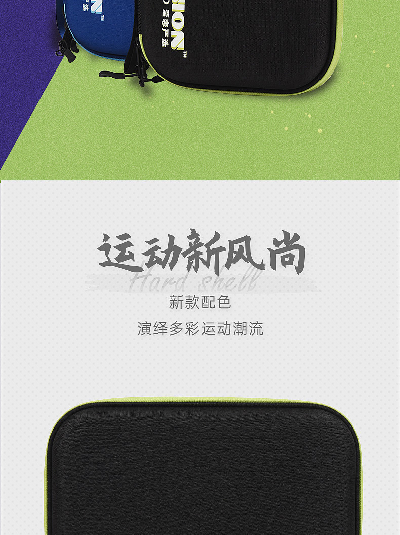 乒乓球拍套详情页集合（图ZMzY5MTcwNTE2） - 电商 - 站酷设计师生活放荡像只狗原创素材 - 站酷ZCOOL