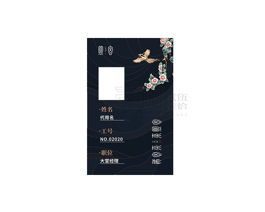 熙客湖北菜x贰伍壹拾 | 稀客来,来熙客