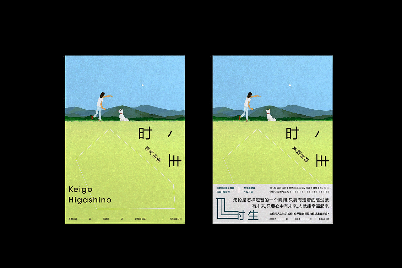 书籍封面设计 伍-陆月（图ZMzA2OTg2ODEy） - 书籍/画册 - 站酷设计师扁舟BZ原创素材 - 站酷ZCOOL