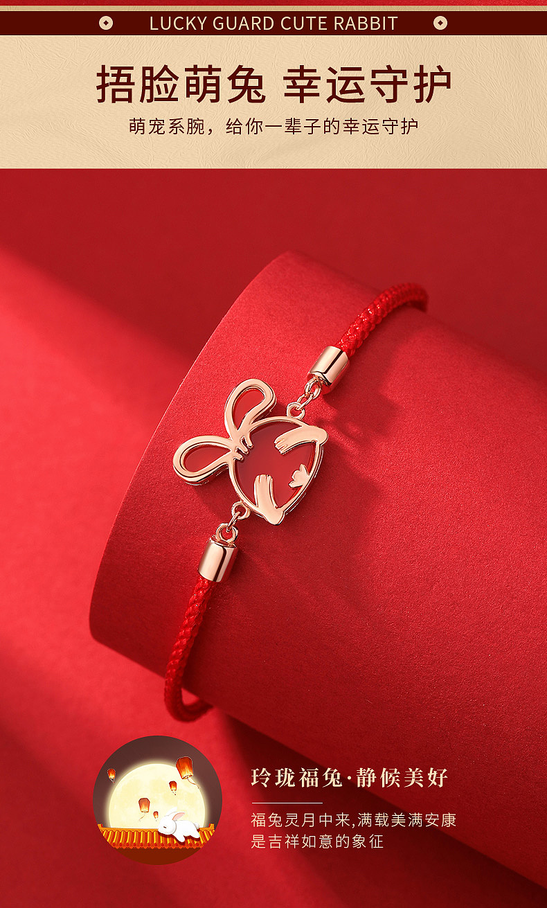 珠宝首饰银饰-捂脸十二生肖手链-红玛瑙详情主图