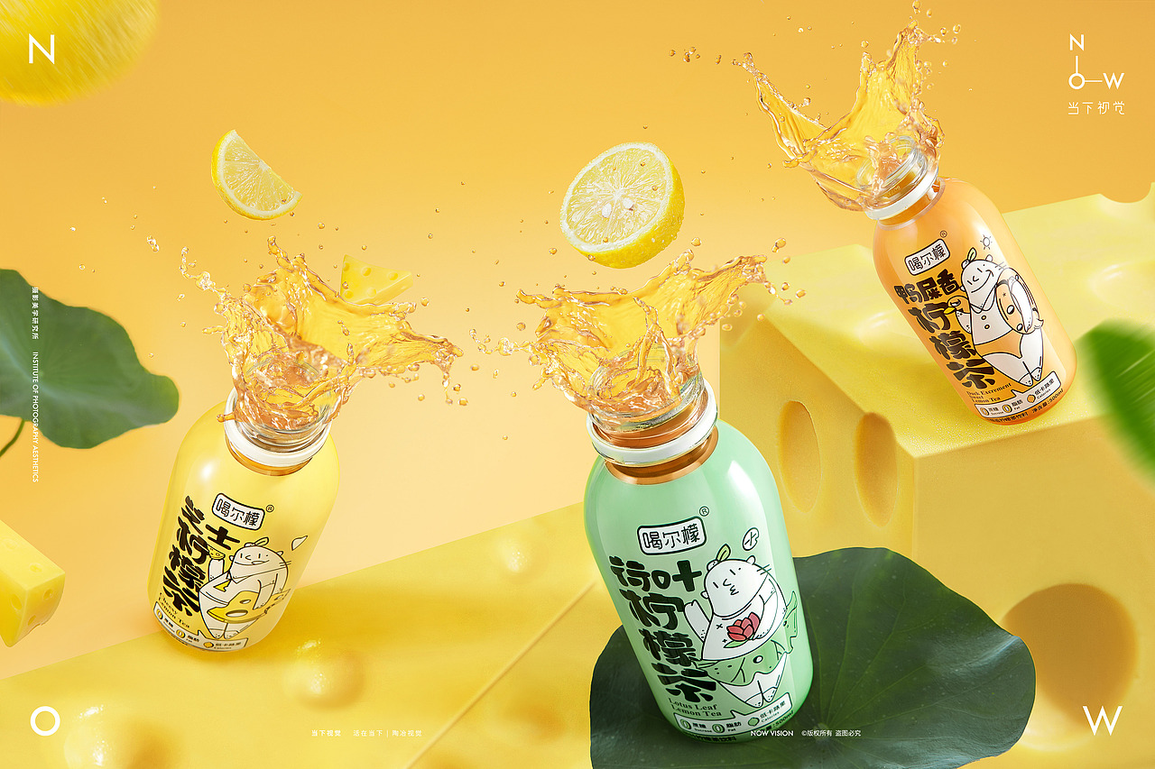 饮品摄影|喝尔檬 X 当下视觉