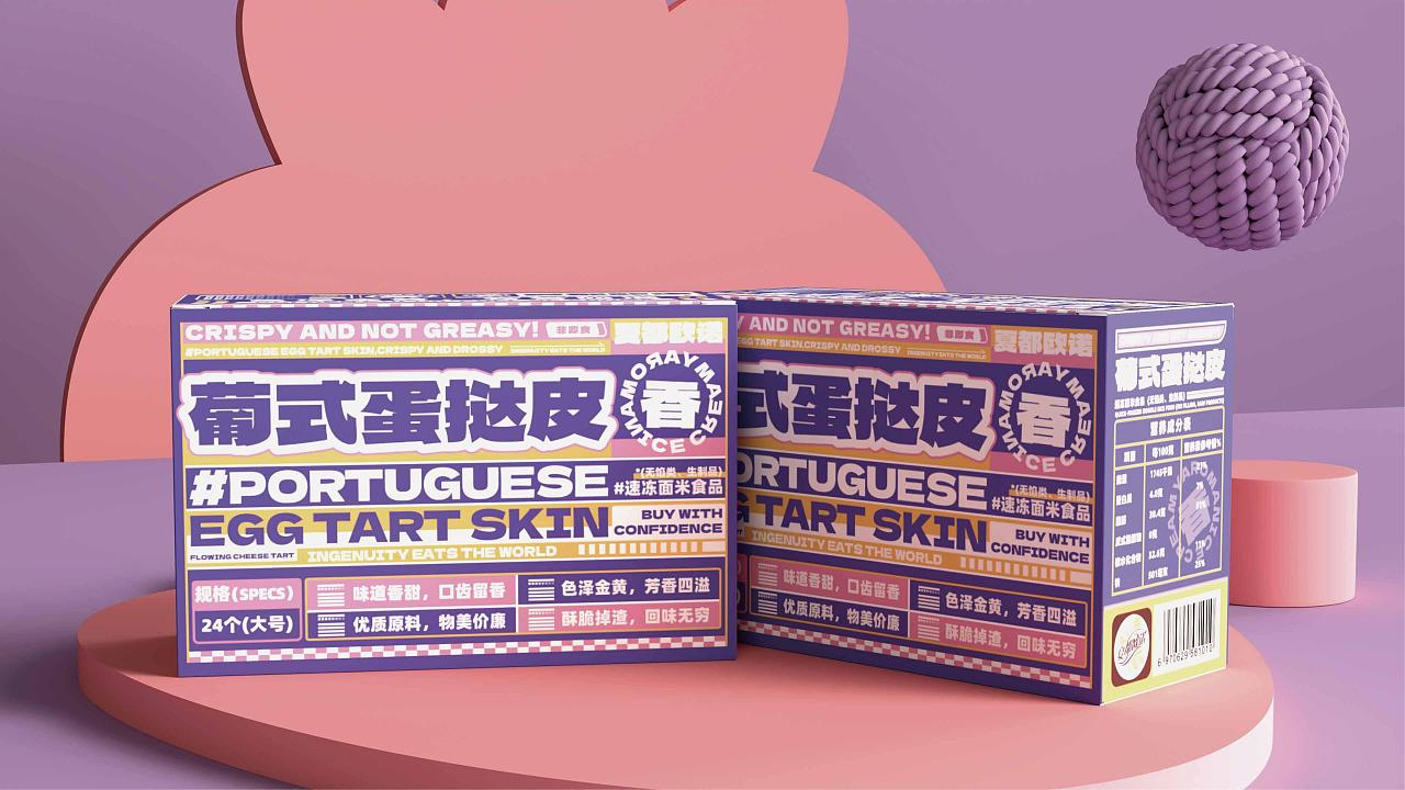 食品包装（图ZMzUwOTgwNjY0） - 包装 - 站酷设计师Z227883652原创素材 - 站酷ZCOOL