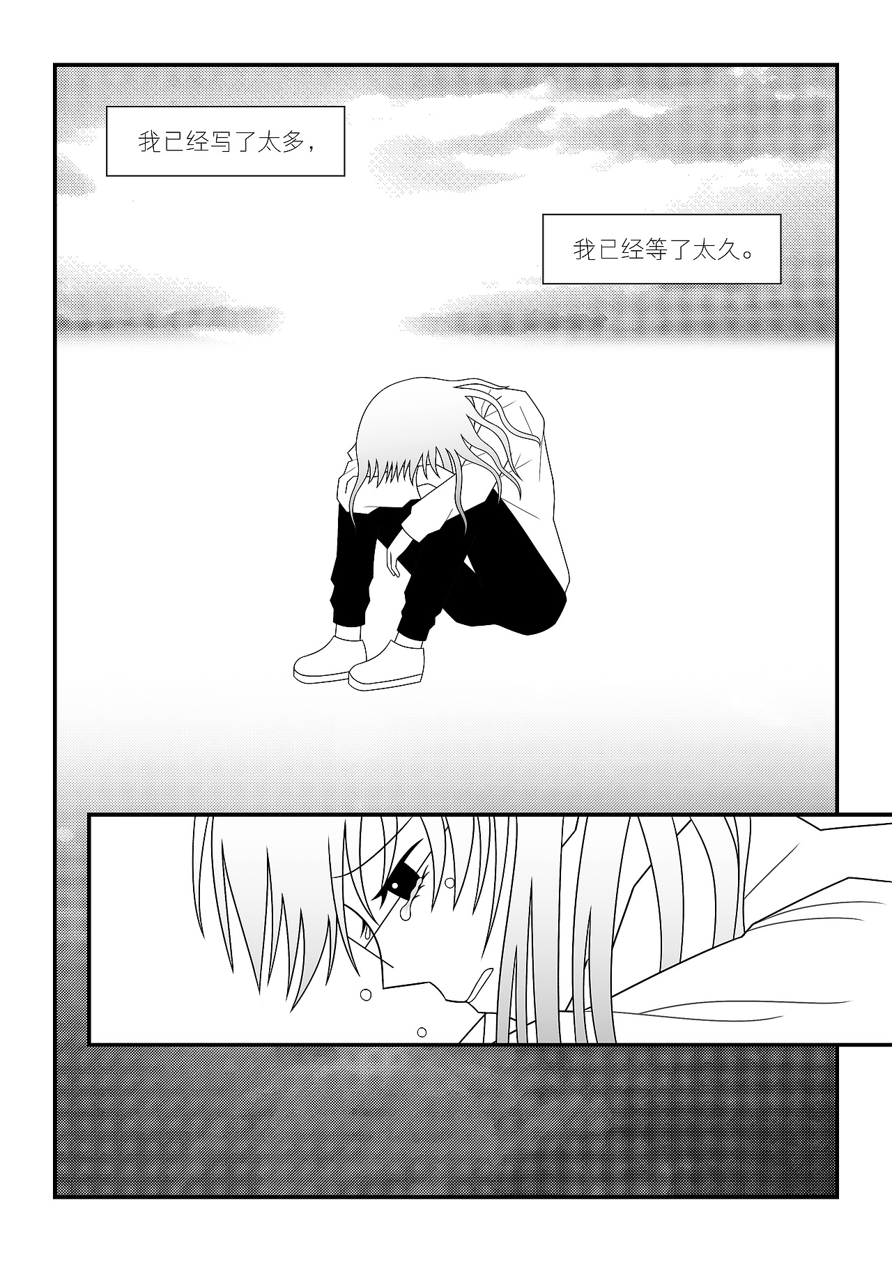 后来,梦见我的初中男同桌