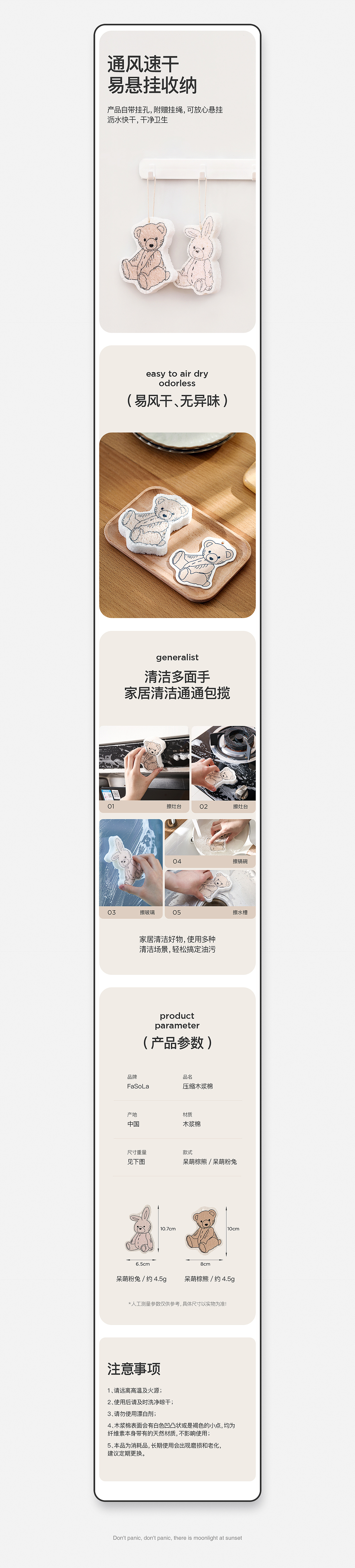 工作记录~ (ɔˆз(ˆ⌣ˆc)22.07（图ZMzA3NjgwMTM2） - 电商 - 站酷设计师小丑侠原创素材 - 站酷ZCOOL