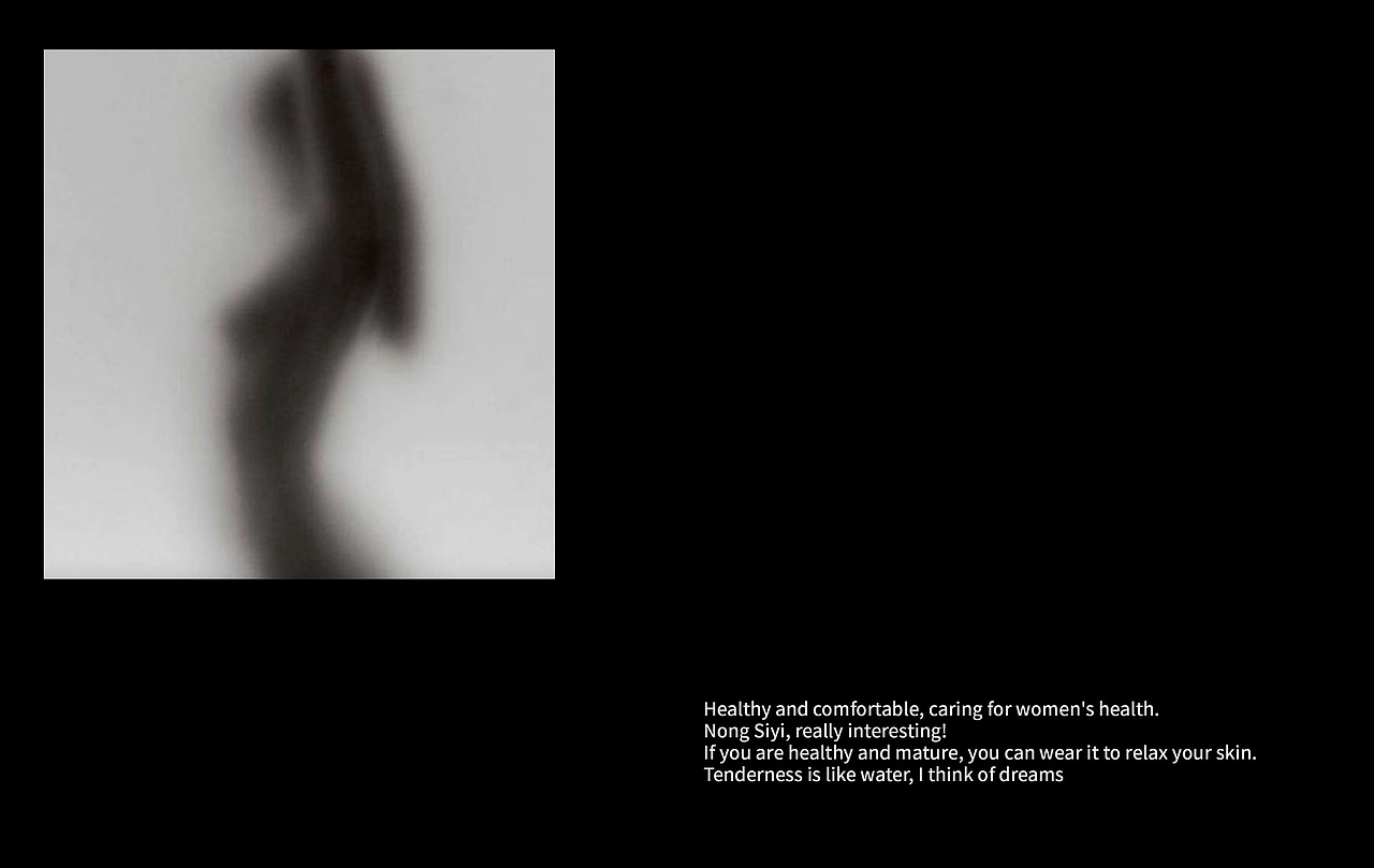 MINOIGA 内衣品牌 x 木沁品牌出品