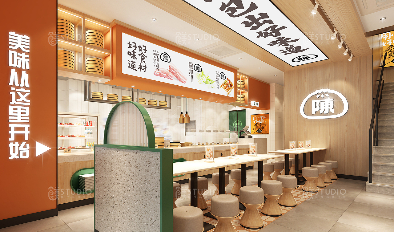 食美设计 |【陈大头包子】全案大明档中式快餐