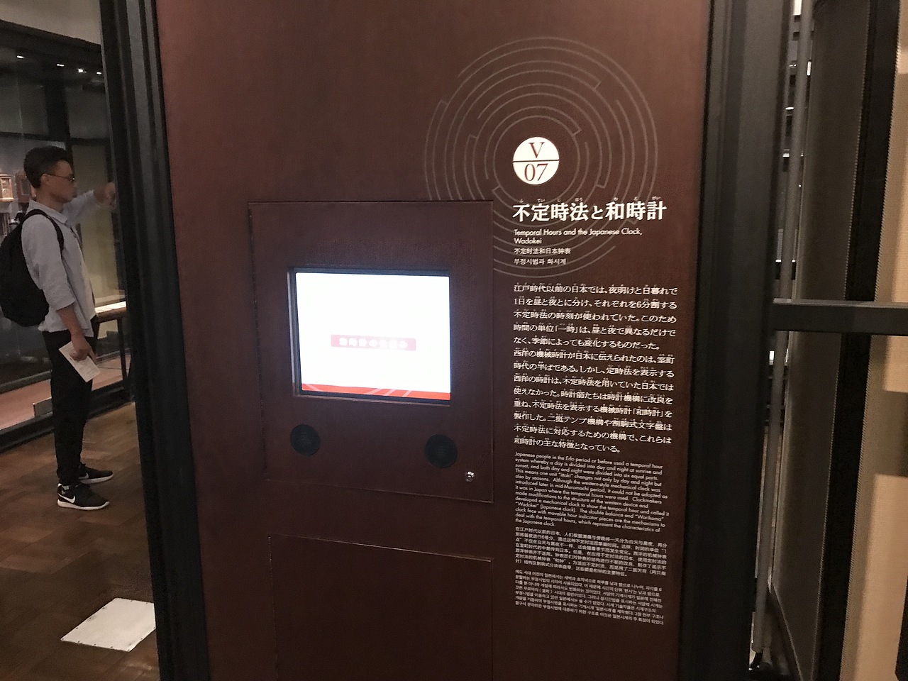 东京国立科学博物馆（图ZMzA5OTUxMzU2） - 展陈设计 - 站酷设计师JIANG2015原创素材 - 站酷ZCOOL