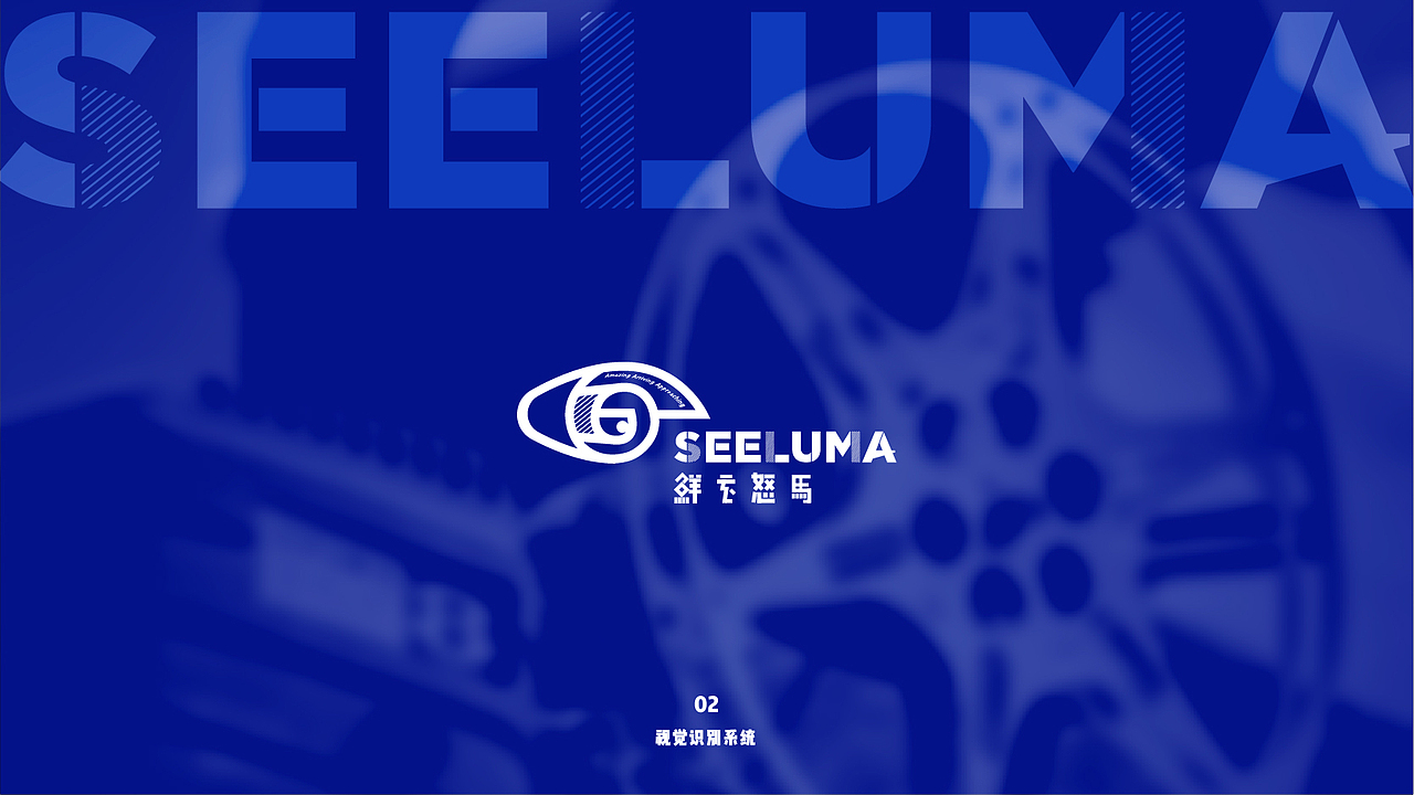 鲜衣怒马 I 影视品牌 I 品牌设计全案（图ZMzAwMzQ3NjQw） - 品牌 - 站酷设计师DlNOdino原创素材 - 站酷ZCOOL