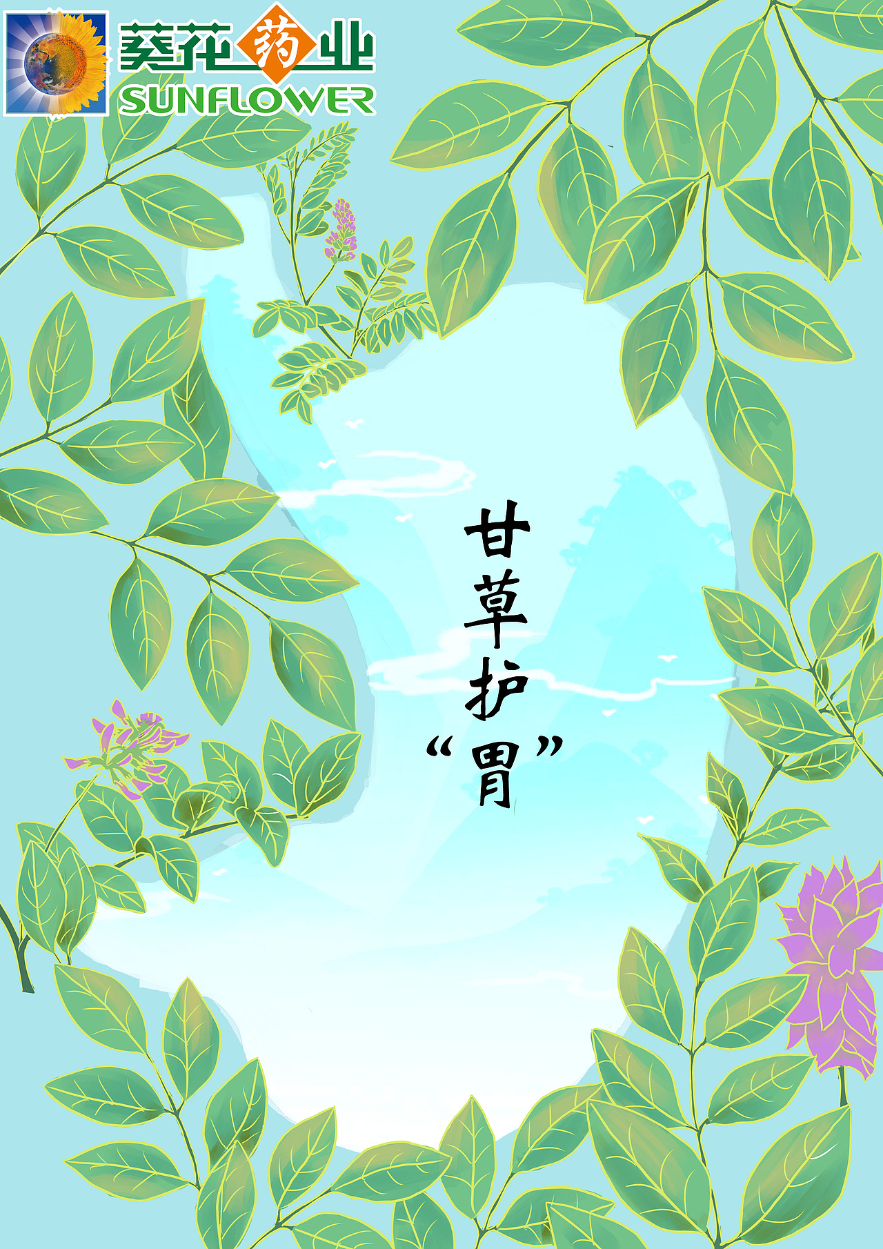 大广赛参赛作品