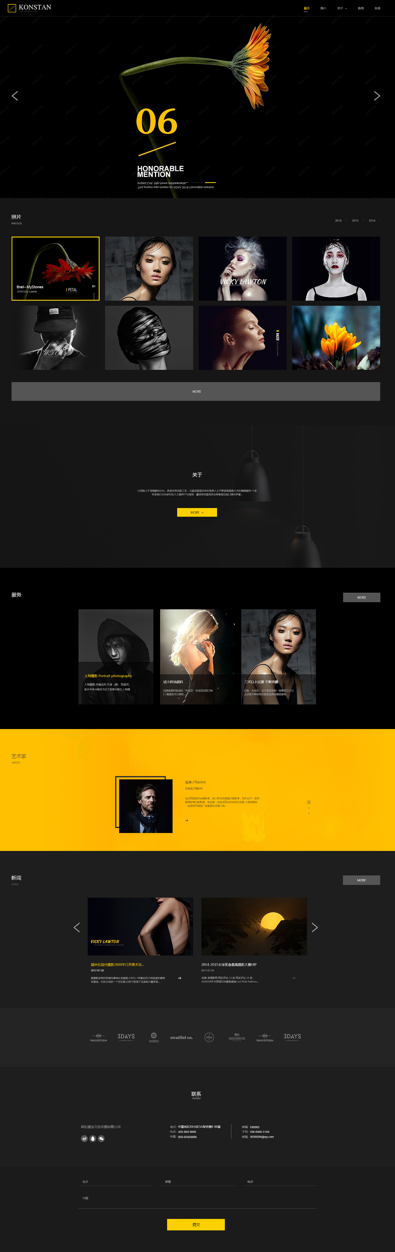 2024UI设计作品集