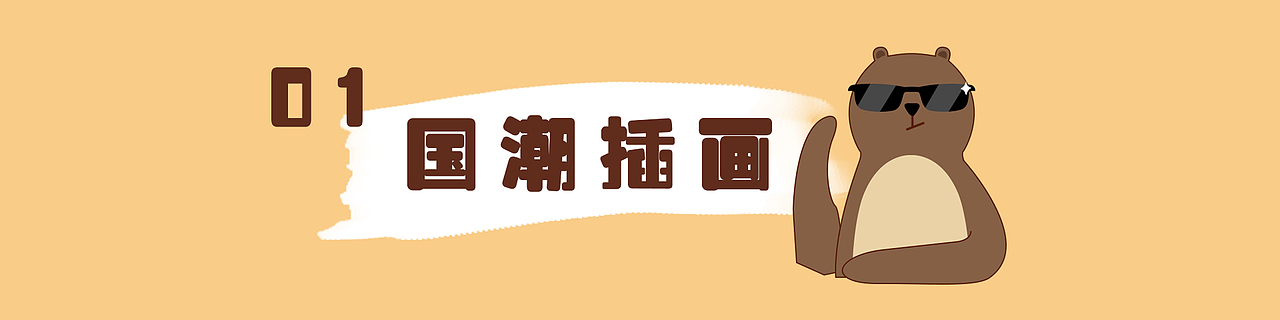 XINGYI个人作品集