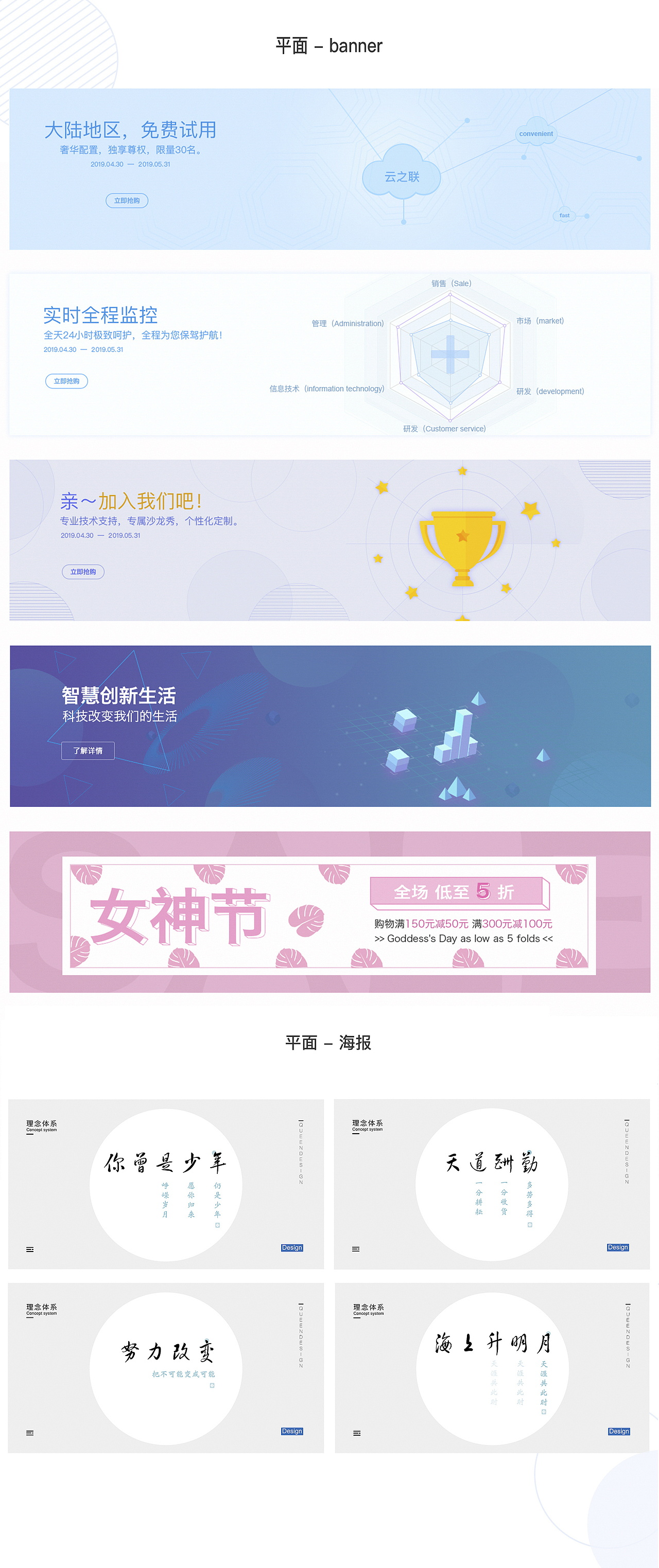 作品集（图ZMzU2NzQ2MzI0） - 其他UI - 站酷设计师QueenDesign原创素材 - 站酷ZCOOL