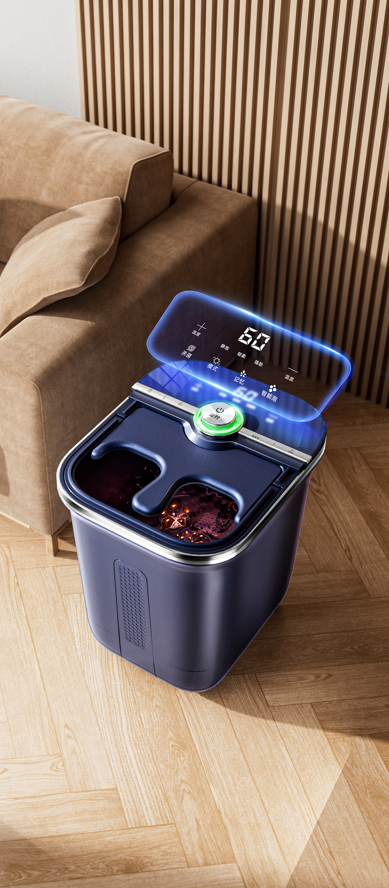 奥克斯足浴盆-部分渲染图