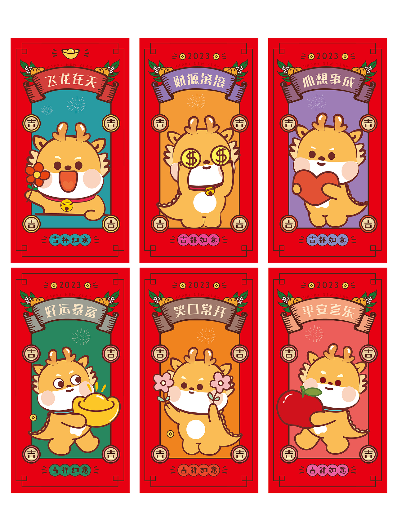 龙年红包设计（图ZMzQ3MDc1Nzcy） - 商业插画 - 站酷设计师阿茹生肖IP原创素材 - 站酷ZCOOL