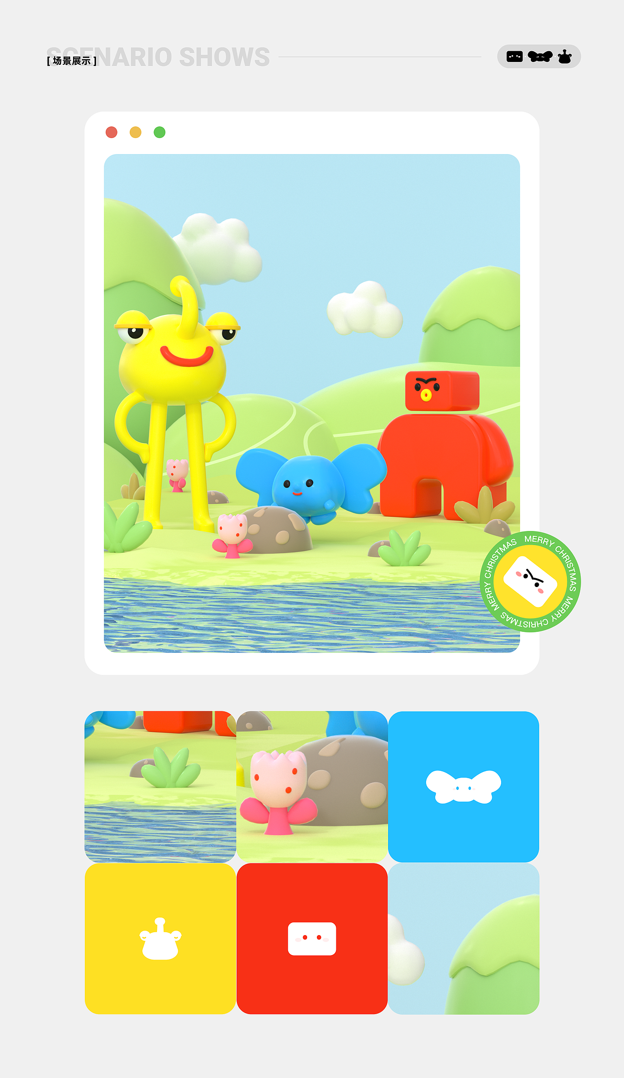 万象家族-IP设计（图ZMzI1MjUzNTE2） - IP形象 - 站酷设计师常常欢喜原创素材 - 站酷ZCOOL