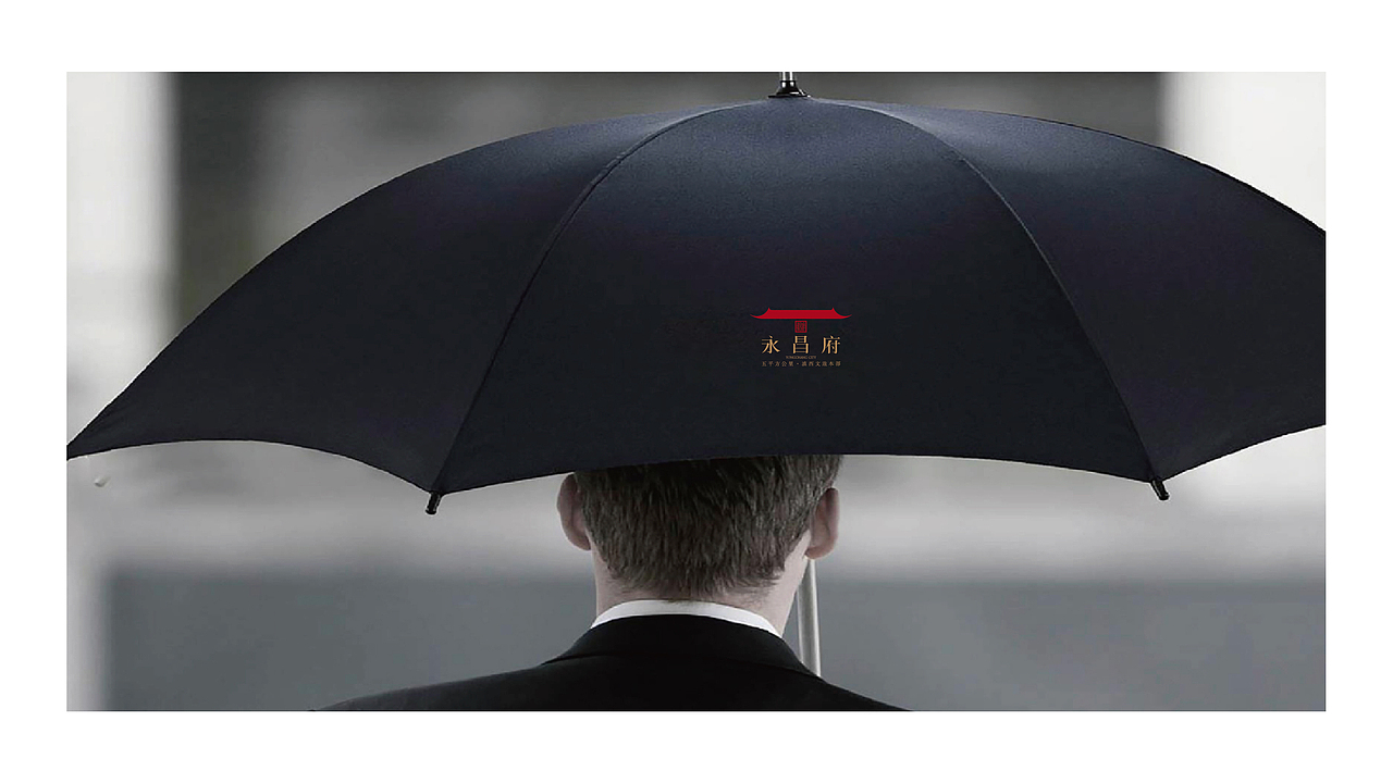 中式地产品牌视觉识别系统设计(永昌府)