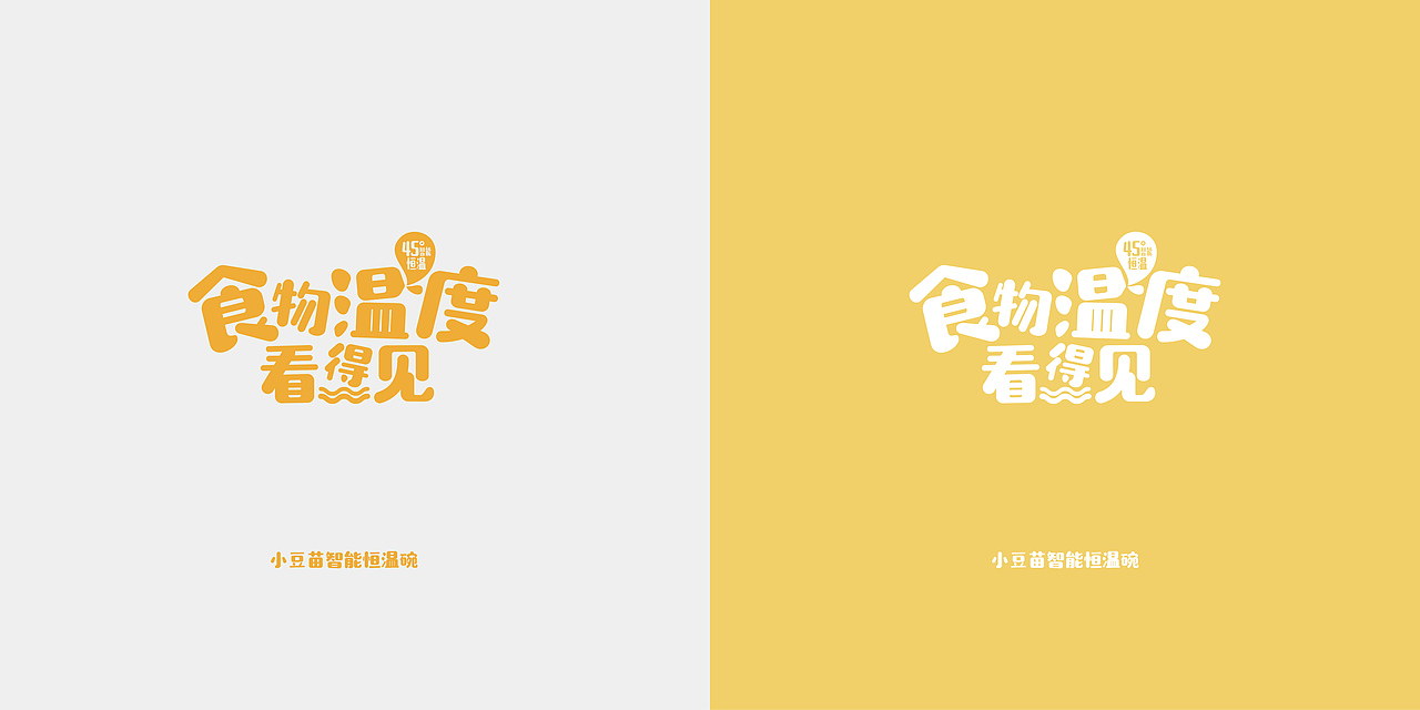 BABY BBZ | 品牌视觉