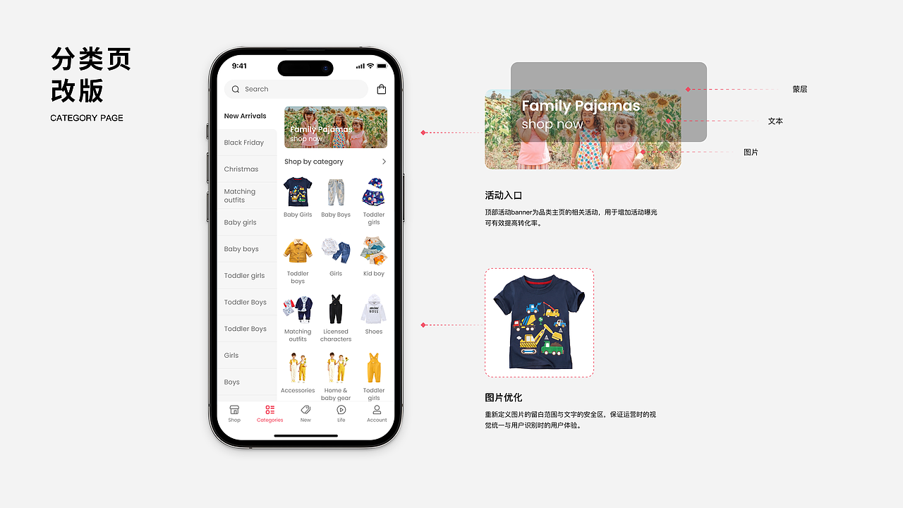 PatPat Mobile App Design(图ZMzQwMDYxMzA4) - APP界面 - 站酷设计师木村_Kimura原创素材 - 站酷ZCOOL