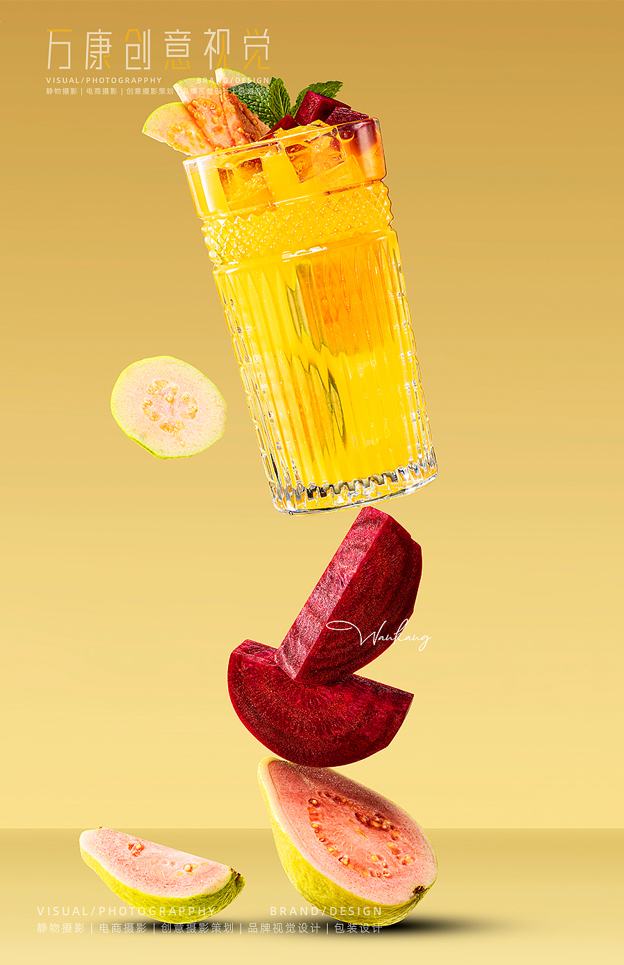 饮品拍摄 |夏日冰饮果茶（图ZMzAwOTE2MjAw） - 美食摄影 - 站酷设计师3个苹果原创素材 - 站酷ZCOOL