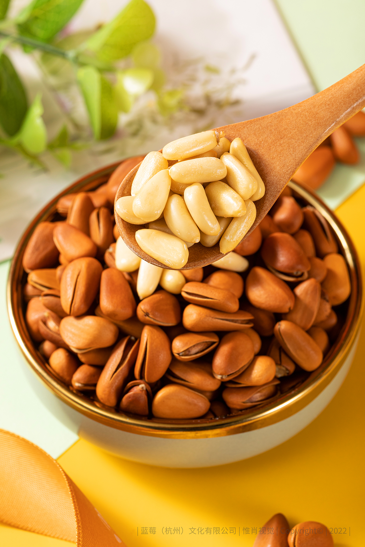 零食 休闲食品 坚果 松子