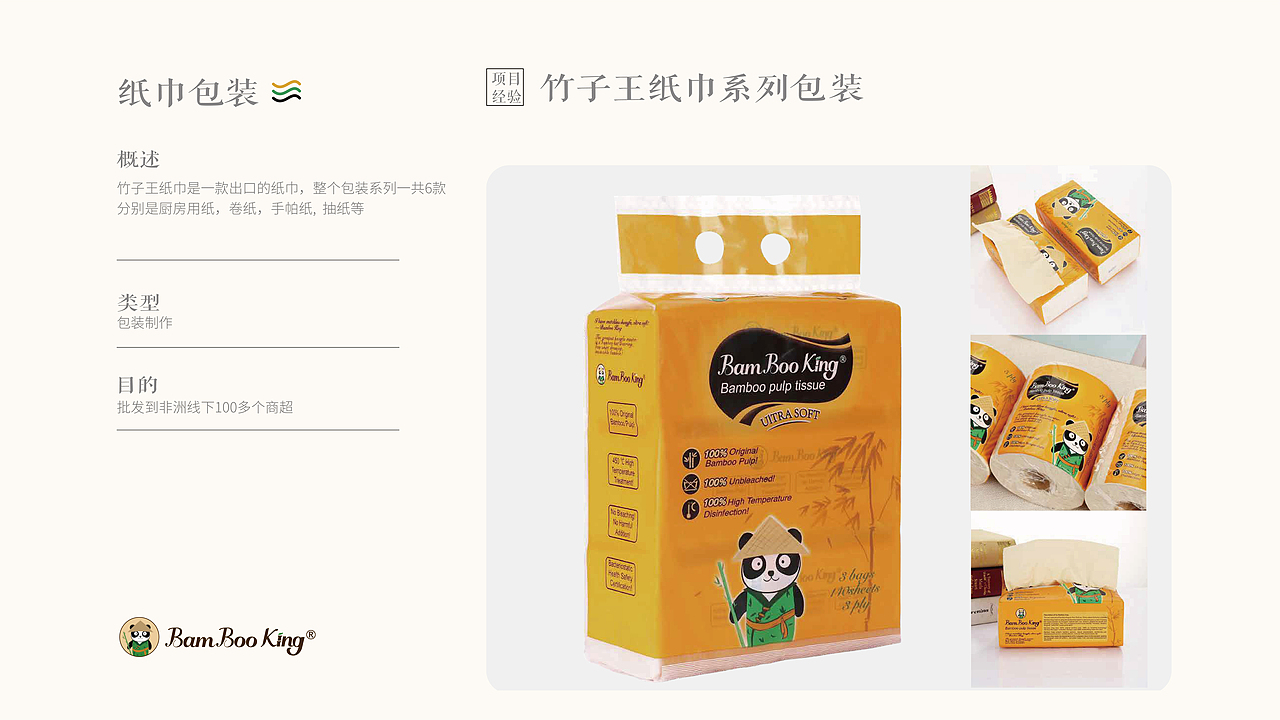 卢斐作品集（图ZMzQ3NDAxNTA0） - 其他平面 - 站酷设计师lf七拾原创素材 - 站酷ZCOOL