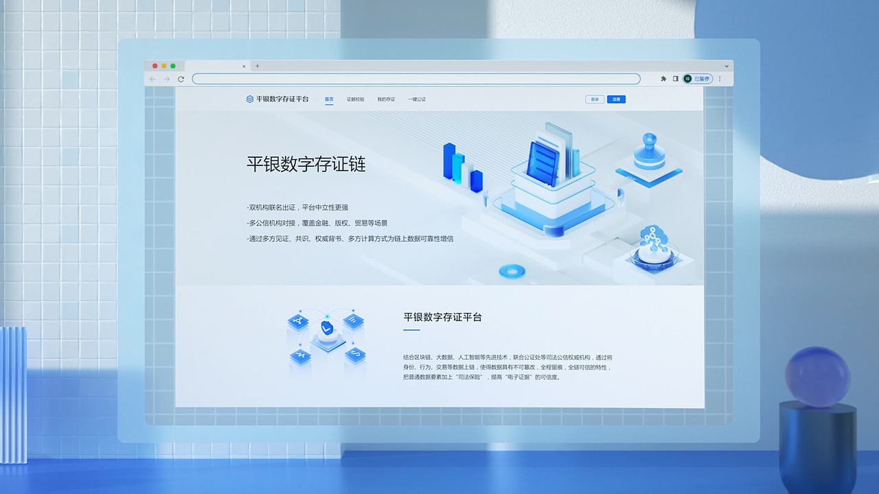 平安银行 WOW Design 2022 SHOWREEL