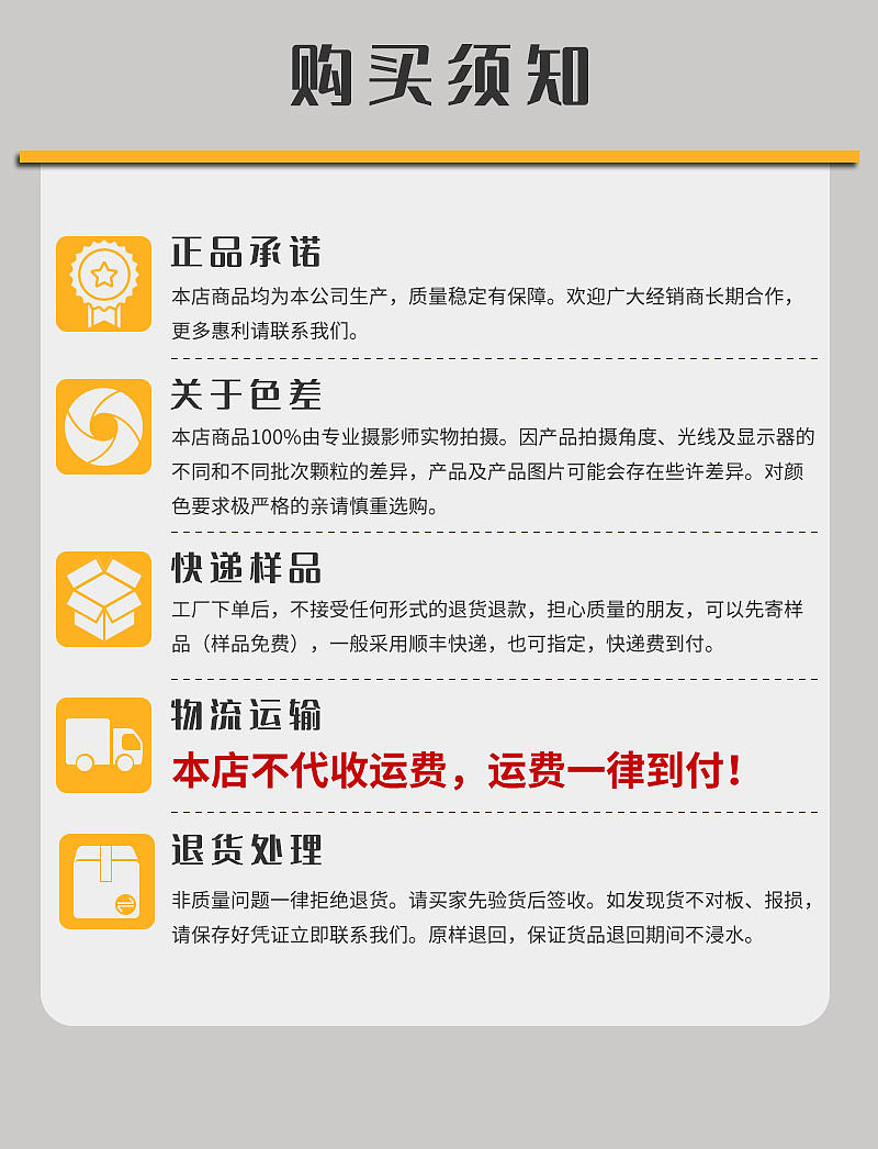 存货：智联产品（图ZMzE3NTA1NTA4） - 宣传物料 - 站酷设计师Z385868868原创素材 - 站酷ZCOOL